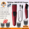 Philips BT1235 Beard Trimmer