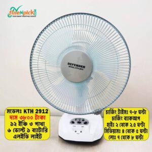 Defender KTH-2912 12 Inch Rechargeable Table Fan