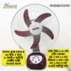 Defender KTH 2916S 16 Inch Rechargeable Table Fan