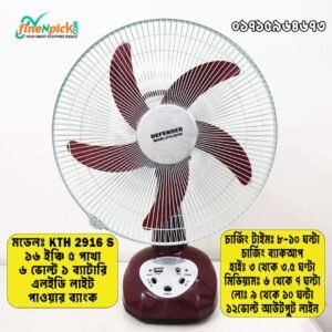 Defender KTH 2916S 16 Inch Rechargeable Table Fan