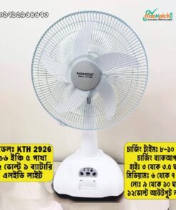 Kennede KN-2926 16 Inch Rechargeable Fan with LED Light Bangladesh