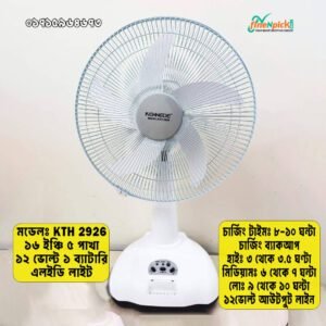 Kennede KN-2926 16 Inch Rechargeable Fan with LED Light Bangladesh