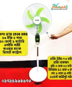Rechargeable Fan KTH Defender / Kennede 2936HRS (16”)