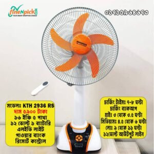 Defender KTH 2936RS 16 Inch Rechargeable Fan with Remote & LED Light BD