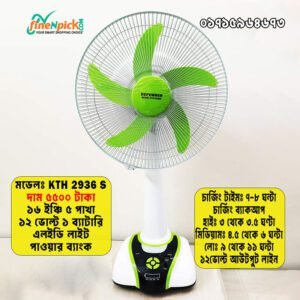 Defender KTH 2936S 16 inch rechargeable fan