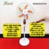 Defender KTH2938HRS 18-Inch Rechargeable Stand Fan