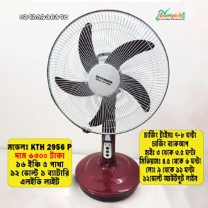 Rechargeable Fan Bangladesh – Defender 2956P 16” AC/DC Fan Price BD