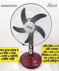Defender / Kennede 2956P 16 Inch Rechargeable Fan with LED Light BD