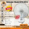 Defender DF-2914 Rechargeable Fan