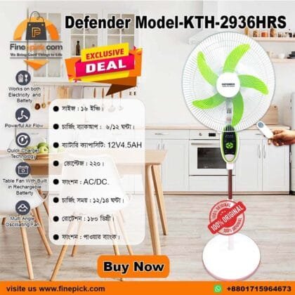 Rechargeable Fan KTH-Defender 2936HRS(16″)