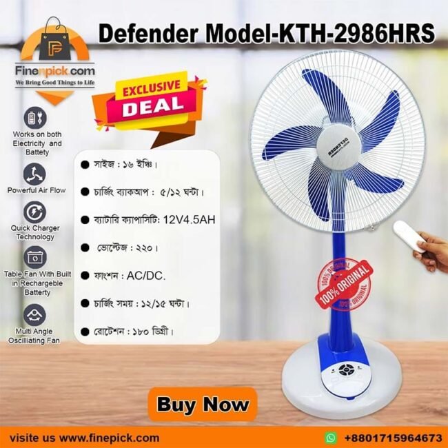 Defender Rechargeable Fan NH 2986HRS