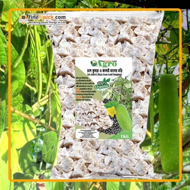 চাল কুমড়া ও কালাই ডালের বড়ি ১ কেজি 🌱অর্গানিক fineNpick.com 2