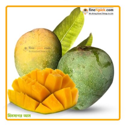 রাজশাহীর হিমসাগর আম (স্ট্যান্ডার্ড) ফ্রী ডেলিভারি