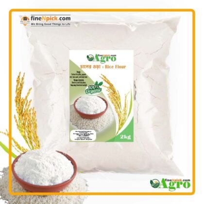 চালের গুড়া – ২ কেজি | ১০০% খাঁটি ও প্রাকৃতিক