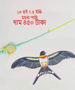 কালারফুল কার্টুন ফ্লাইং ঘুড়ি (৩০ মিটার সুতা ও ফিশিং রড হ্যান্ডেল সহ) | FineNpick Online Shop Bangladesh