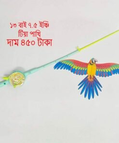 কালারফুল কার্টুন ফ্লাইং ঘুড়ি (৩০ মিটার সুতা ও ফিশিং রড হ্যান্ডেল সহ) | FineNpick Online Shop Bangladesh