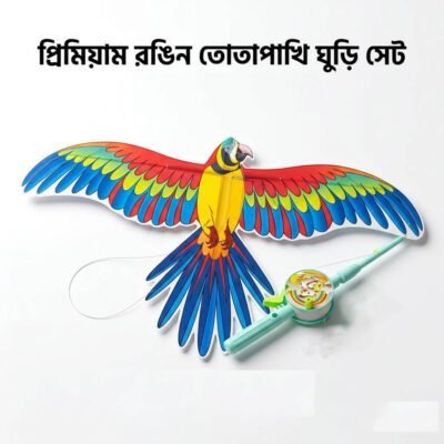 কালারফুল কার্টুন ফ্লাইং ঘুড়ি (৩০ মিটার সুতা ও ফিশিং রড হ্যান্ডেল সহ) | FineNpick Online Shop Bangladesh