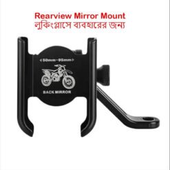 Aluminum Alloy Motorcycle Mobile Phone Holder – Buy Online in Bangladesh | FineNpick 6 Aluminum Alloy Motorcycle Mobile Phone Holder