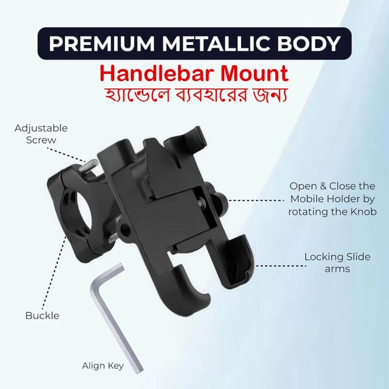 Aluminum Alloy Motorcycle Phone Stand – Buy Online in Bangladesh | FineNpick 4 Best Aluminum Alloy Motorcycle Phone Stand in Bangladesh