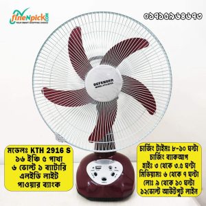 Defender KTH 2916S 16 Inch Rechargeable Table Fan