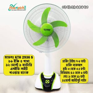 Rechargeable Fan Bangladesh – Defender KTH 2936S (16 Inch)
