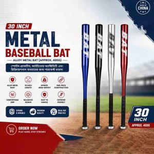 30 Inch Metal Baseball Bat – 400g | Alloy Metal Bat