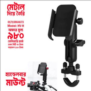 Alternative view of Heavy Aluminum Motorcycle Phone Holder