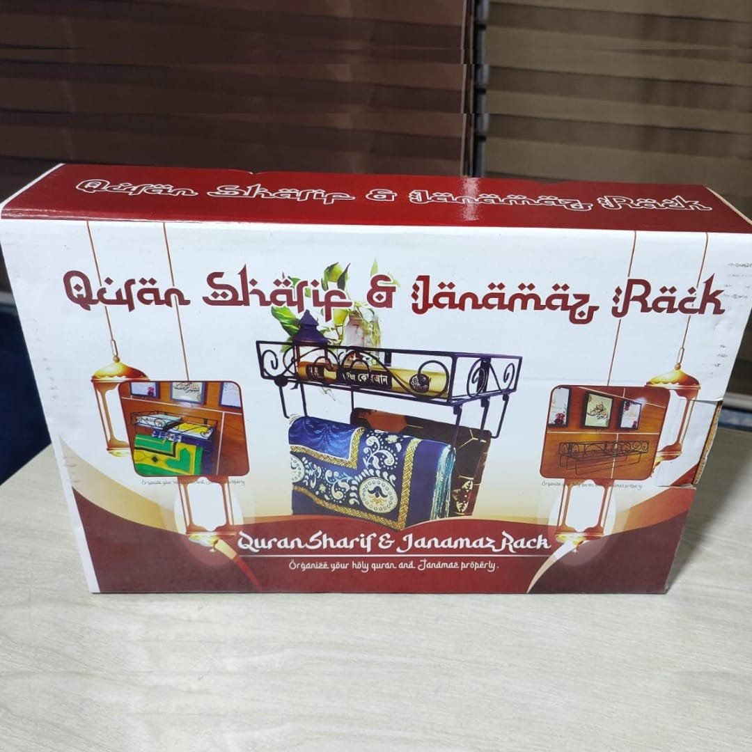 Quran Sharif & Janamaz Rack - Image 2