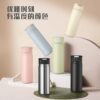 TF450-A1 - MATE 450ML - SS304 STAINLESS STEEL - VACUUM FLASK WITH HANDLE | FineNpick Online Shop Bangladesh