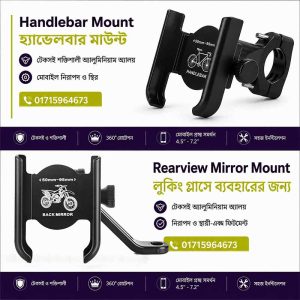 Best Aluminum Motorcycle Phone Holder
