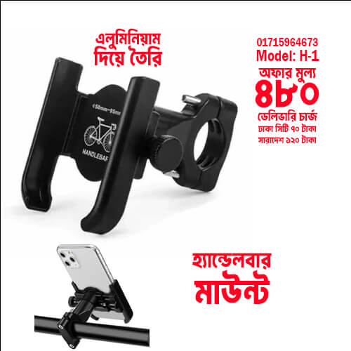Best Aluminum Motorcycle Phone Holder - Image 3
