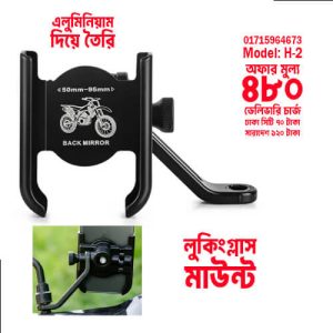 Alternative view of Best Aluminum Motorcycle Phone Holder