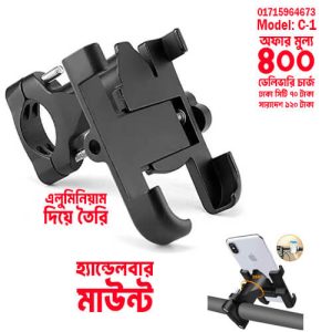Aluminum Alloy Motorcycle Phone Holder - Image 3