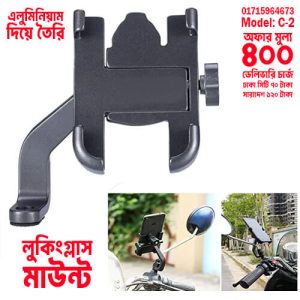 Alternative view of Aluminum Alloy Motorcycle Phone Holder
