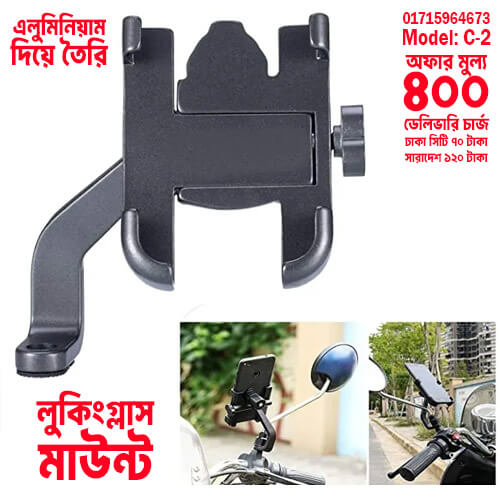 Aluminum Alloy Motorcycle Phone Holder - Image 2