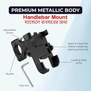 Alternative view of Best Aluminum Alloy Motorcycle Phone Holder