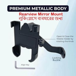 Best Aluminum Alloy Motorcycle Phone Holder - Image 3